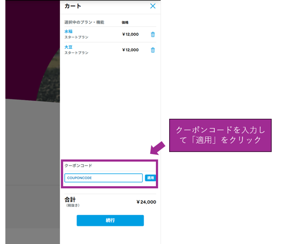 スクリーンショット 2025-09-11 103641
