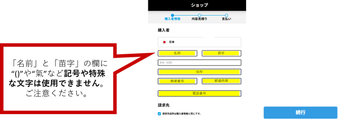 画像3