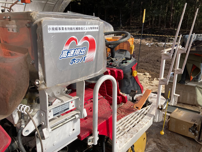 導入した側条施肥田植機